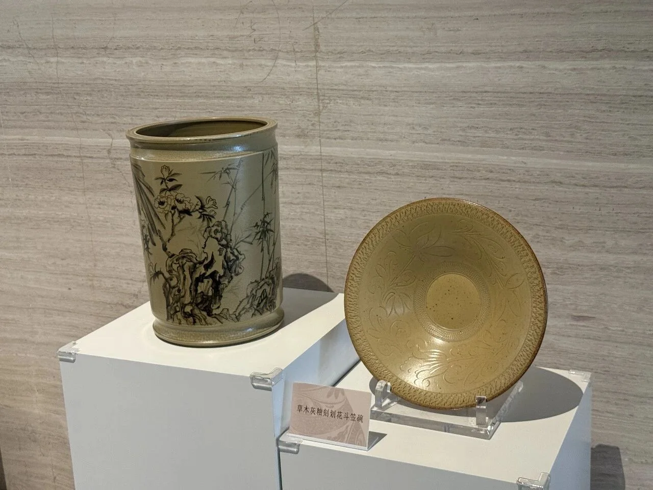 枫烬凝华展柜中的草木灰釉刻花斗笠碗